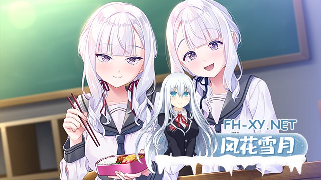 [ADV/汉化]双子の恋は見抜けない AI汉化版[PC/3.8G]-3.jpg
