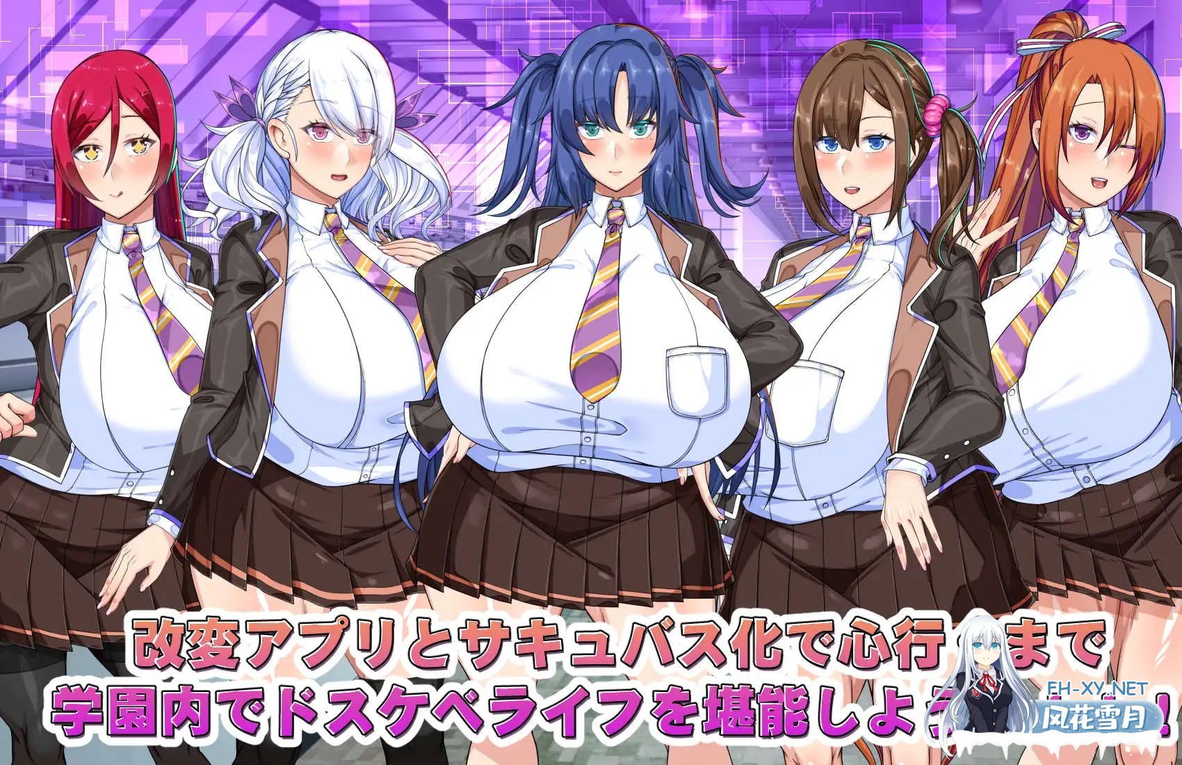 [RPG/AI汉化/后宫/淫叫/巨乳][RJ01632913/barista社团]巨乳常识改変 色情魅魔学园/でかパイ常識改変エロサキュバス学園[PC+安卓/2.90G]-2.jpg