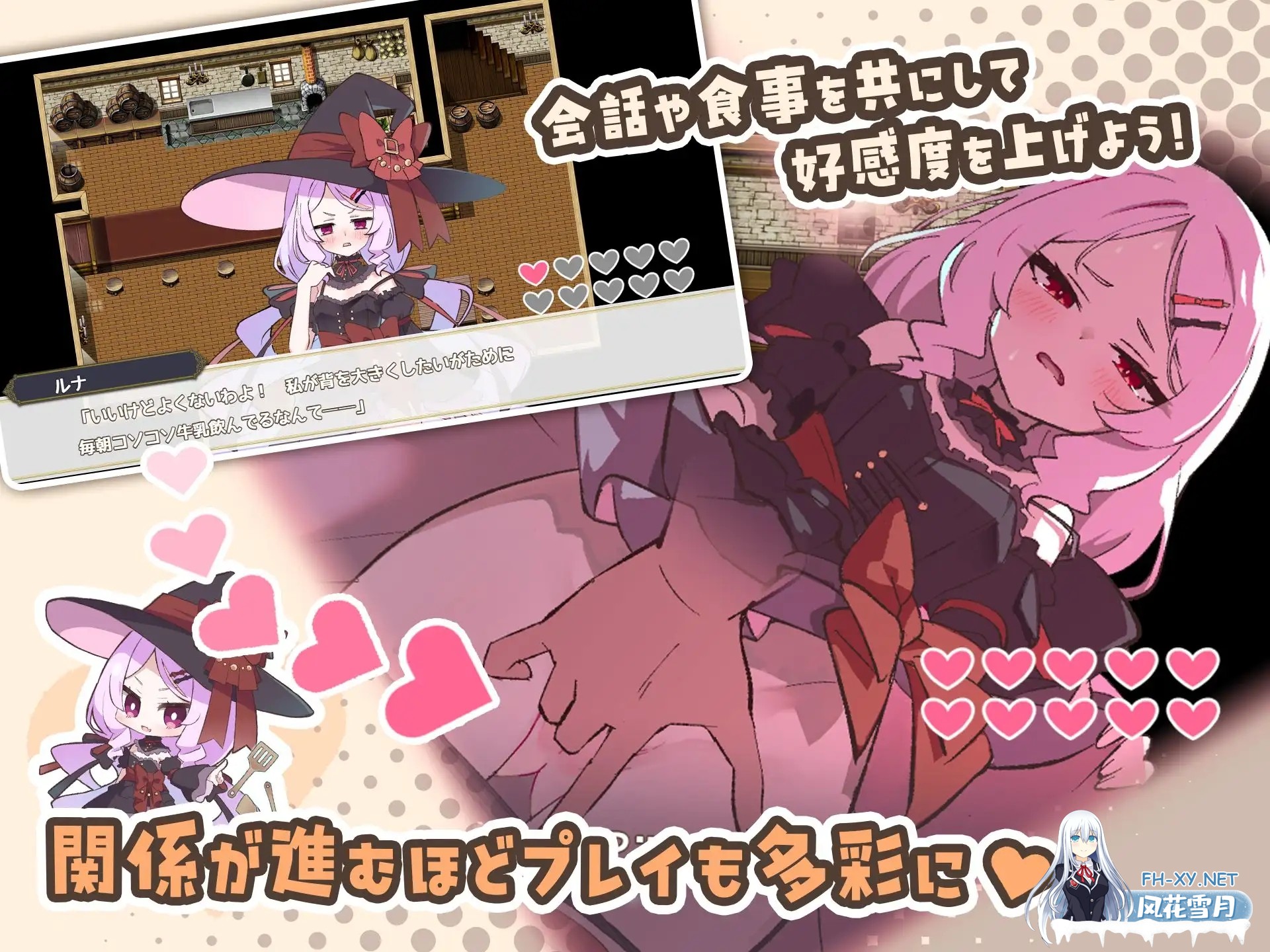 [RPG/机翻+AI文本/后宫/乳交/口交][RJ01586101/Twinkle STARs社团]星辰联姻！～与六位女主角一起炒热酒馆的卿卿我我RPG/エトワール・マリアージュ！～六...-9.jpg