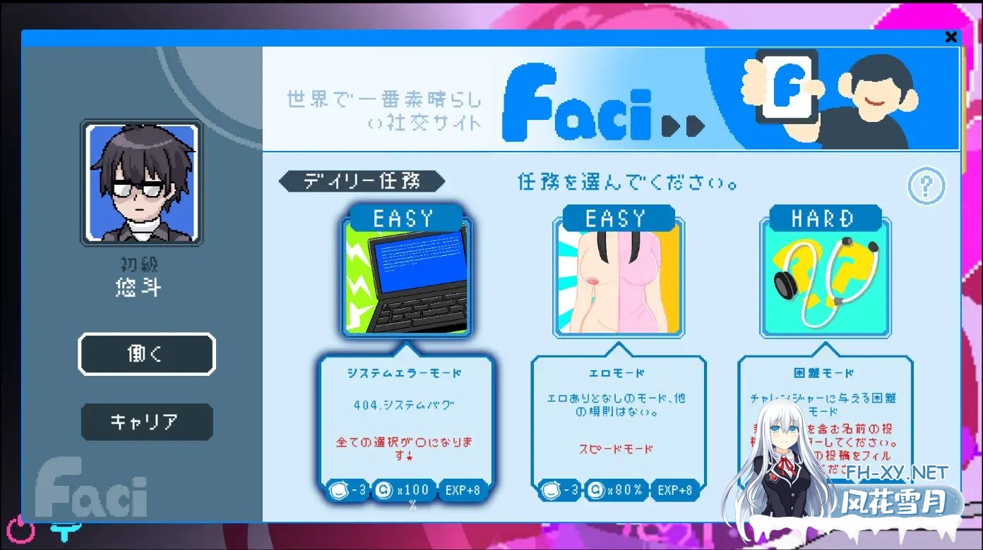 [SLG/STEAM官中/像素/巨乳/中出/NTR/更新/步兵][RJ01117570/Ntraholic社团]エロ検閲者(the censor)/社群审查[Ver5.0.3+DLC+存档][PC/1.9G]-10.jpg