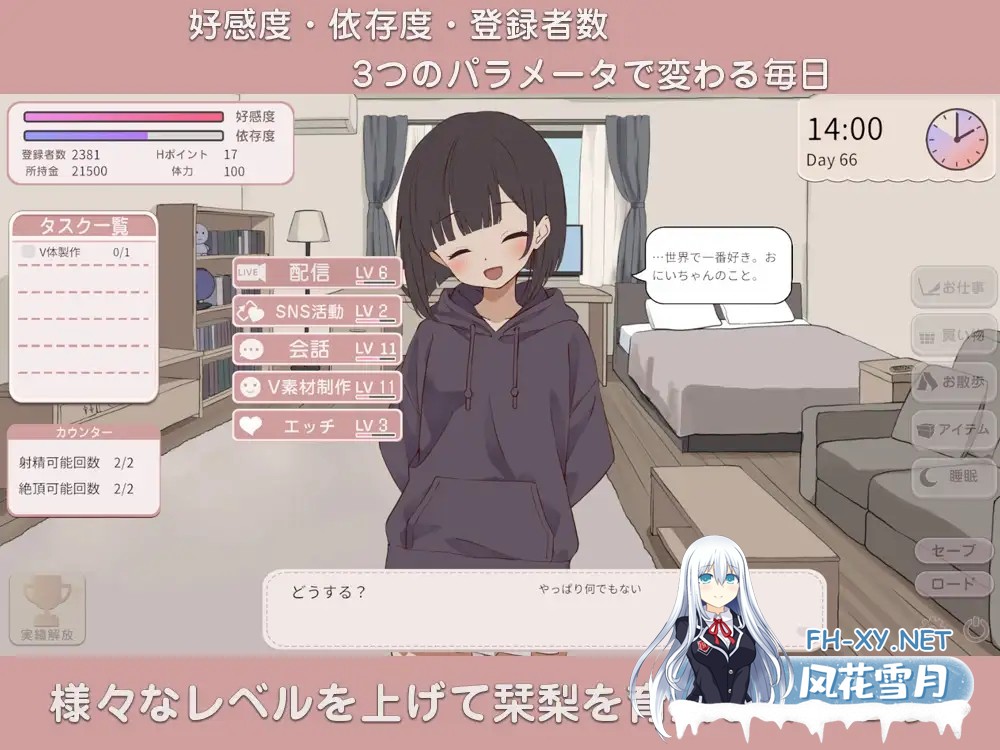 [SLG/生肉/中出/处女][RJ01577390/ぱんきじしぇいく社团]突然同居的表妹似乎要成为VTuber了—只有我知道的秘密真面目—/突然同居した従姉妹はVTuberに...-6.jpg