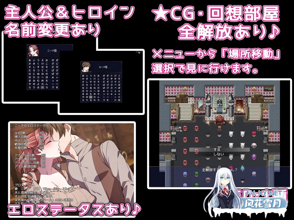 [日系RPG/AI汉化/中出/巨乳/肛/交多P][RJ01637465/みるくせーき社团]寻妻之旅:夺回我的妻子/妻探しの旅 ～妻を取り戻すための旅に出る～[Ver1.0][PC+安...-2.jpg