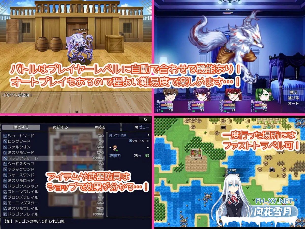 [日系RPG/AI汉化/中出/巨乳/肛/交多P][RJ01637465/みるくせーき社团]寻妻之旅:夺回我的妻子/妻探しの旅 ～妻を取り戻すための旅に出る～[Ver1.0][PC+安...-3.jpg