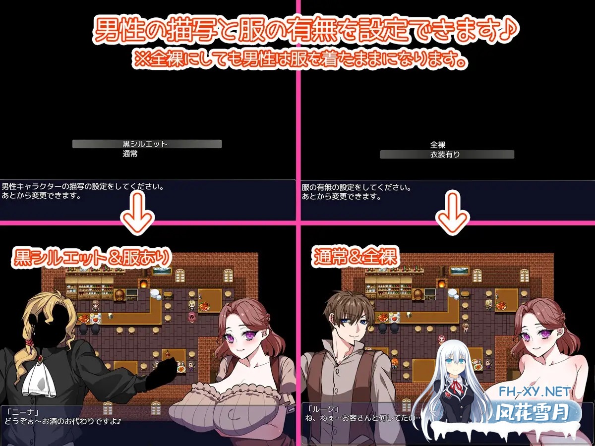 [日系RPG/AI汉化/中出/巨乳/肛/交多P][RJ01637465/みるくせーき社团]寻妻之旅:夺回我的妻子/妻探しの旅 ～妻を取り戻すための旅に出る～[Ver1.0][PC+安...-4.jpg
