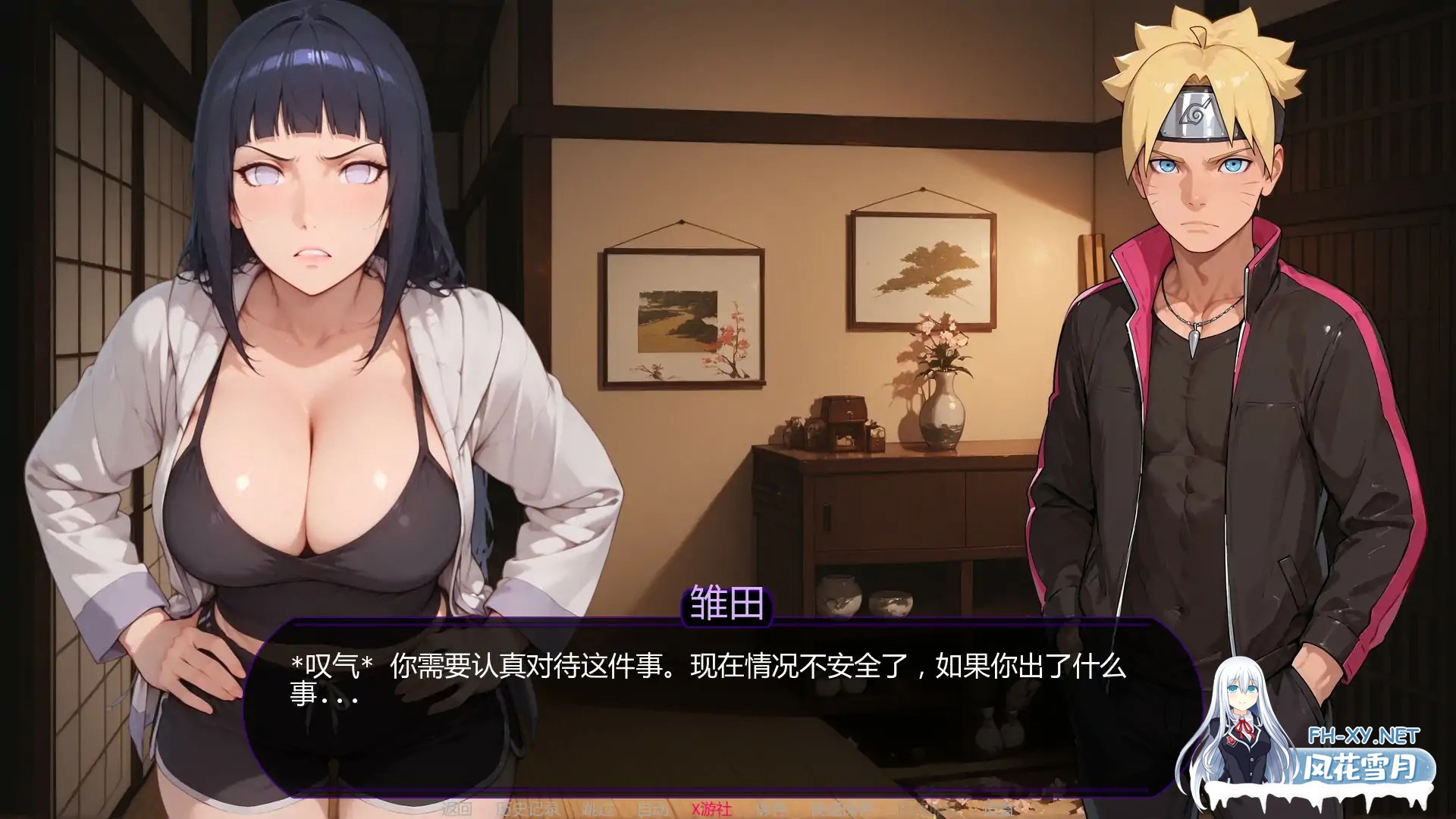 [同人SLG/AI汉化/AI作画/口交/乱伦/更新]欲望之路/Path of Desire [Ver0.4.3][PC+安卓/1.8G]-4.jpg