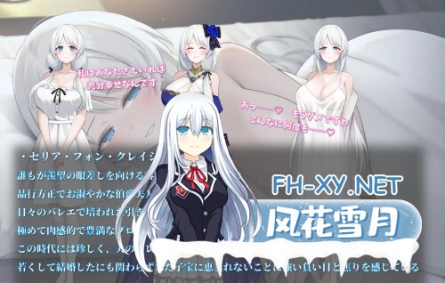 [RPG/PC] 人妻塞莉娅的堕落与背德 人妻セリアの堕落と背徳 AI汉化 [1.17G]-1.jpg