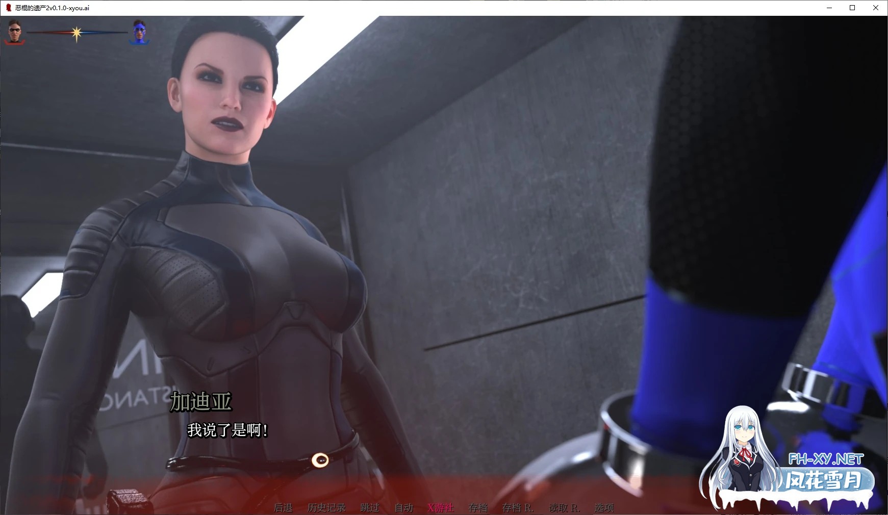 [SLG/AI汉化/3D/动态/更新]恶棍的遗产2/Villain's Legacy 2 [Ver1.0.0][PC+安卓/7G]-3.jpg