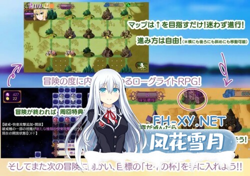 [RPG/PC] 天堂魅魔 ～破戒与创生与混沌的乐园～ パラダイス・サキュバス ～破戒と創生と混沌の楽園～v1.05 AI汉化 [1.36G]-2.jpg