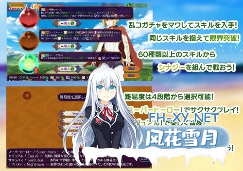 [RPG/PC] 天堂魅魔 ～破戒与创生与混沌的乐园～ パラダイス・サキュバス ～破戒と創生と混沌の楽園～v1.05 AI汉化 [1.36G]-3.jpg
