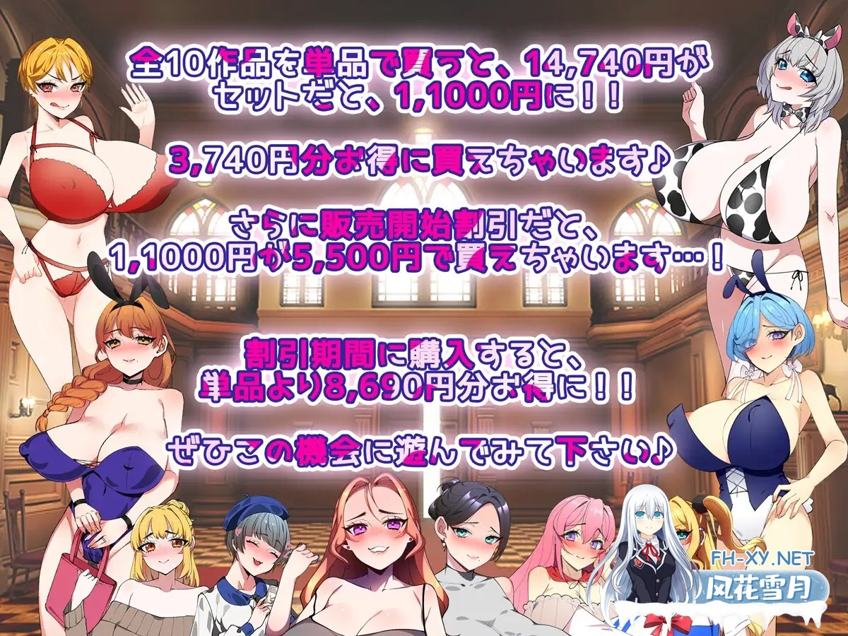 [RPG/机翻/NTR/肛交/中出/巨乳][RJ01635055/みるくせーき社团][2026年上半期！！]/みるくせーき作品[10作品セット！！][合集][PC/5.50G]-2.jpg