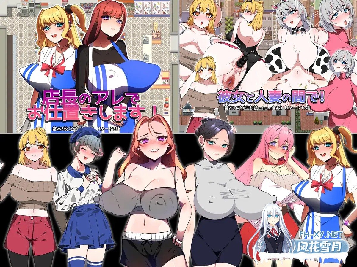 [RPG/机翻/NTR/肛交/中出/巨乳][RJ01635055/みるくせーき社团][2026年上半期！！]/みるくせーき作品[10作品セット！！][合集][PC/5.50G]-3.jpg