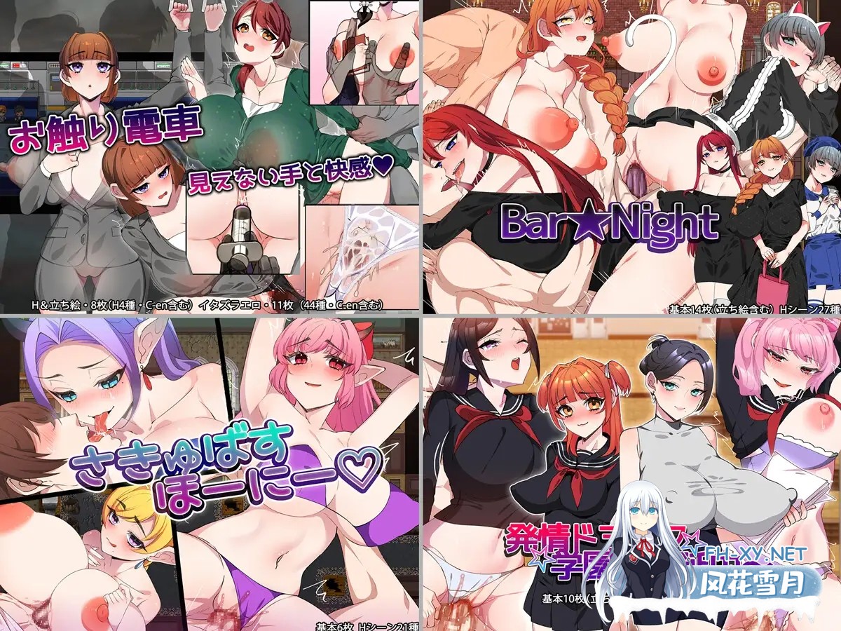 [RPG/机翻/NTR/肛交/中出/巨乳][RJ01635055/みるくせーき社团][2026年上半期！！]/みるくせーき作品[10作品セット！！][合集][PC/5.50G]-4.jpg