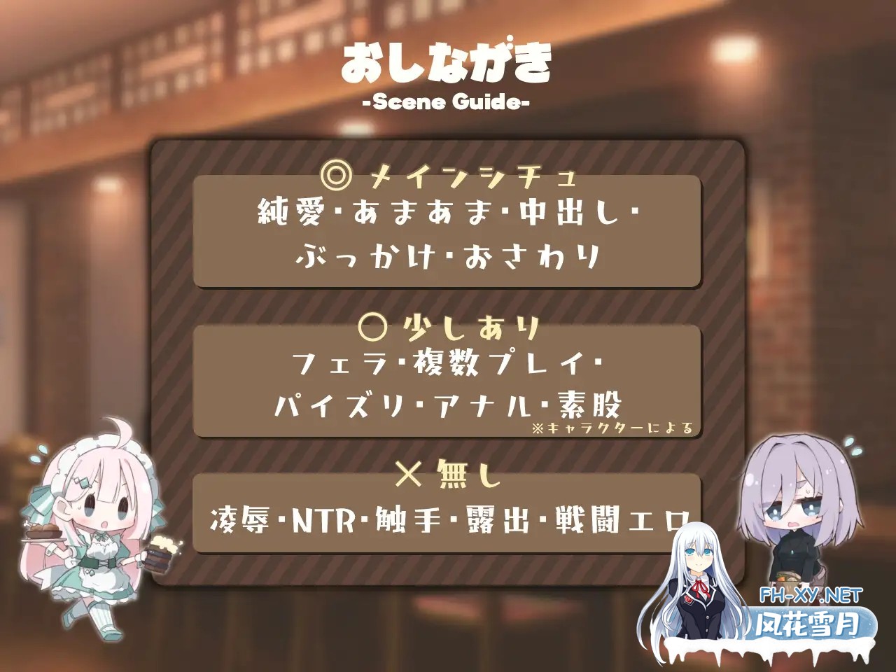 [RPG/AI汉化/后宫/乳交/口交][RJ01586101/Twinkle STARs社团]星辰联姻！～与六位女主角一起炒热酒馆的卿卿我我RPG/エトワール・マリアージュ！～六人の...-7.jpg