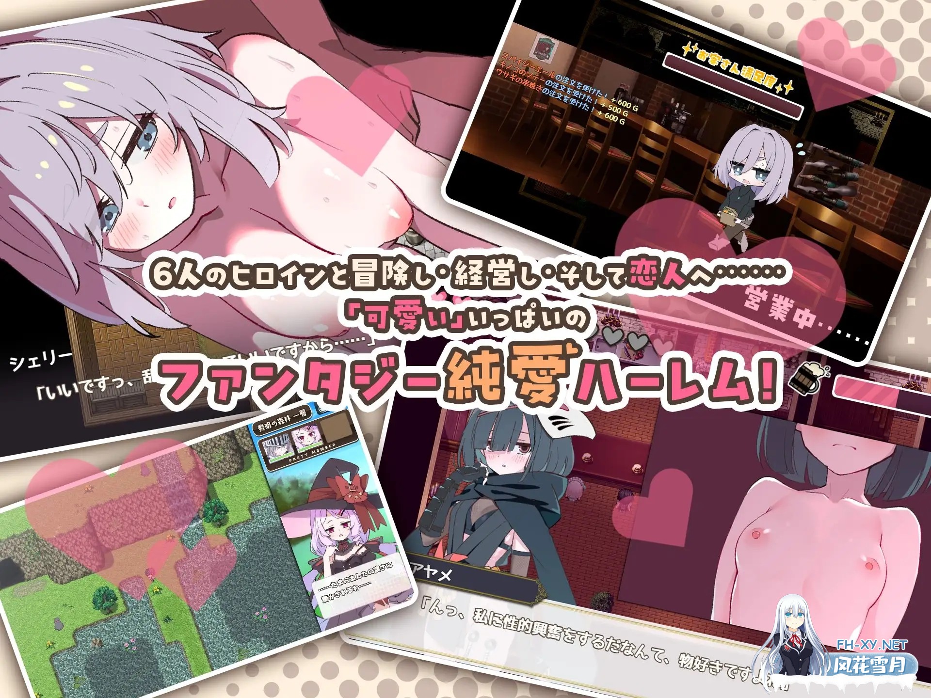 [RPG/AI汉化/后宫/乳交/口交][RJ01586101/Twinkle STARs社团]星辰联姻！～与六位女主角一起炒热酒馆的卿卿我我RPG/エトワール・マリアージュ！～六人の...-10.jpg