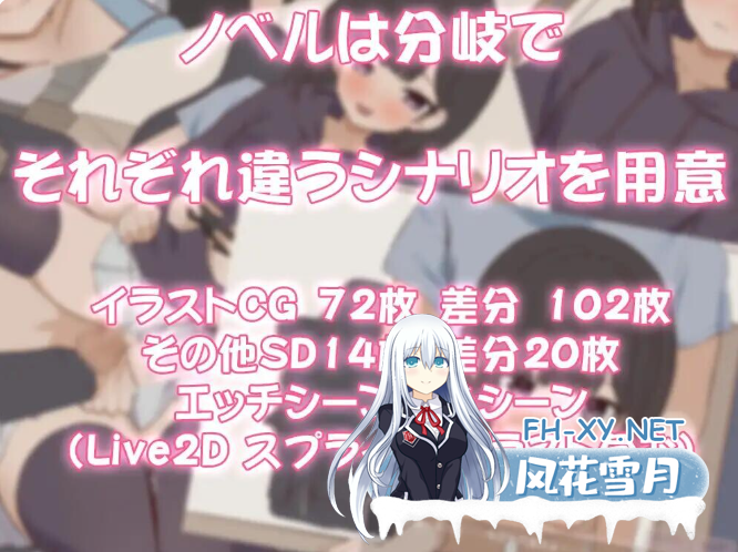 PC爆款[直播调教养成SLG汉化]突然同居的表妹似乎要成为VTuber了—只有我知道的秘密真面目~V1.01 内嵌AI汉化版+存档— 突然同居した従姉妹はVTuberに...-8.png