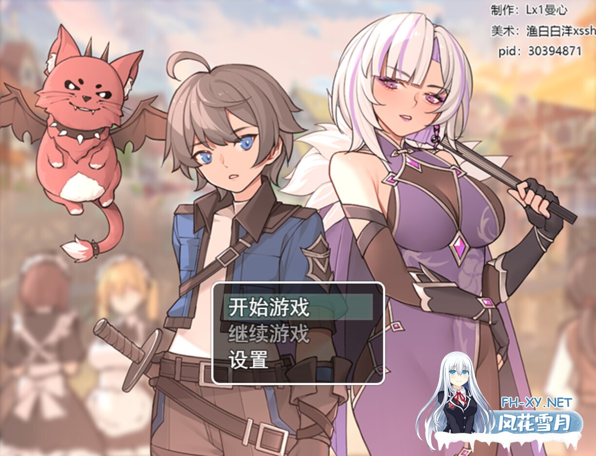 [日系RPG/官中/足控/PC+安卓joi]我并非无所依归 A Place to Call My Own v0.69 官方中文版+游戏攻略[927M]-1.jpg