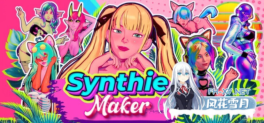 [日系SLG/官中/全动态/PC]合成器制作大师 Synthie Maker 官方中文版[7.38G]-1.jpg