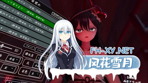 [3D/PC] 病娇大姐姐的神隐 ヤンデレお姉さんの神隠し AI汉化 [3.81G]-3.jpg