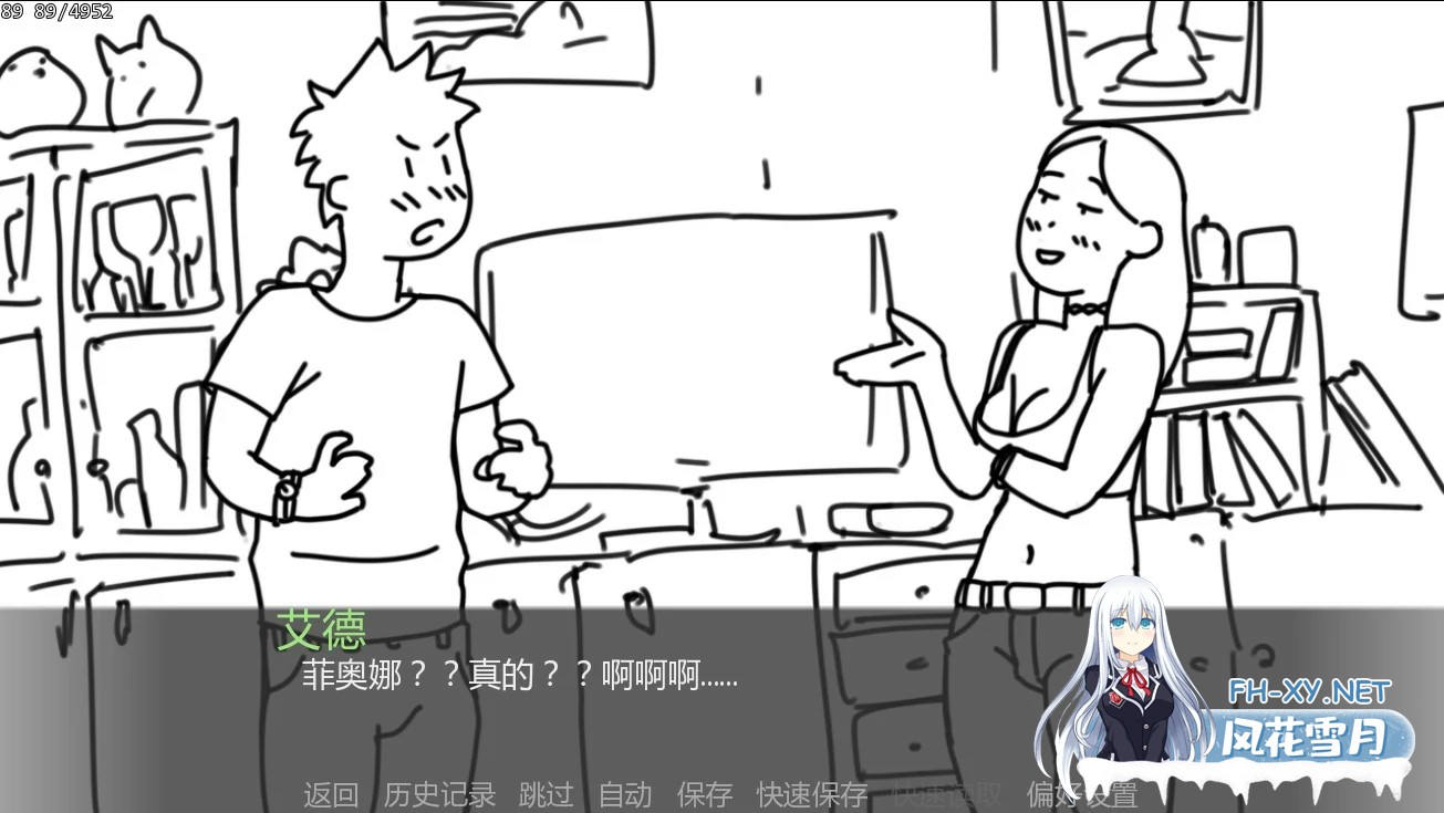 [SLG/AI汉化/线条手绘/2D/更新]重逢/Reunion [Ver0.8][PC+安卓/2.2G]-2.jpg