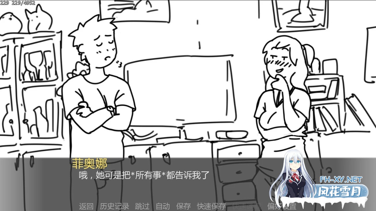 [SLG/AI汉化/线条手绘/2D/更新]重逢/Reunion [Ver0.8][PC+安卓/2.2G]-4.jpg