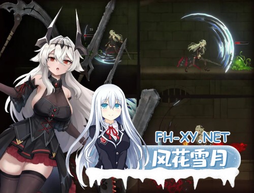 [ACT/PC] 库莱纳利亚：奈落之泪 Crynaria Tears in the Abyss v1.06 官方中文版 [729M]-2.jpg