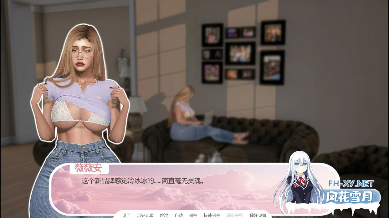[SLG/AI汉化/后宫/巨乳/3D]成人用品送货：难忘一夜/Dildo Delivery: a Night to Remember [Full 1.0][PC+安卓/1.6G]-2.jpg