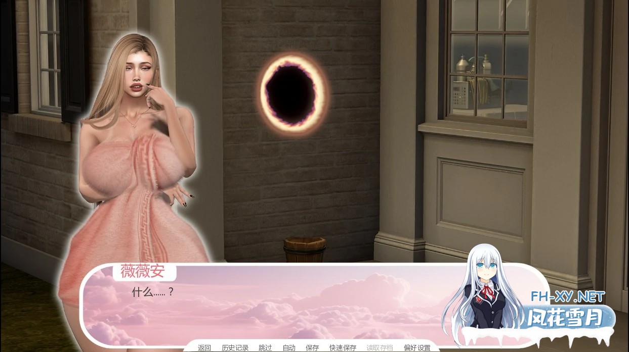[SLG/AI汉化/后宫/巨乳/3D]成人用品送货：难忘一夜/Dildo Delivery: a Night to Remember [Full 1.0][PC+安卓/1.6G]-3.jpg