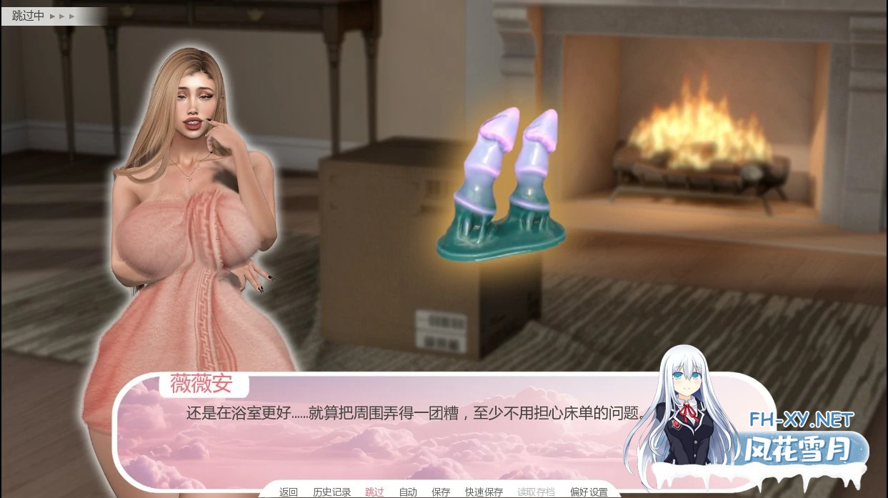 [SLG/AI汉化/后宫/巨乳/3D]成人用品送货：难忘一夜/Dildo Delivery: a Night to Remember [Full 1.0][PC+安卓/1.6G]-4.jpg