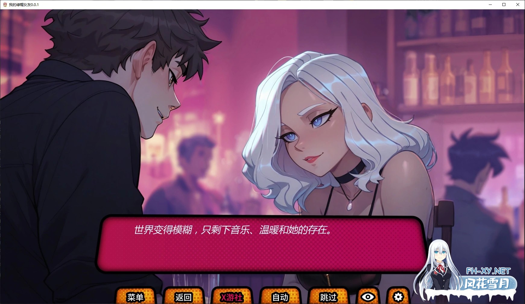 [SLG/AI汉化/后宫/AI作画/更新]我的绿帽女友/My Cuckqueen Girlfriend [Ver0.0.9R][PC+安卓/2.7G]-2.jpg