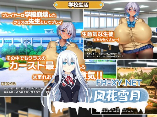 [ADV/PC] 尝试对高种姓辣妹施加催眠 カースト上位ギャルに催○かけてみた AI汉化 [972M]-2.jpg