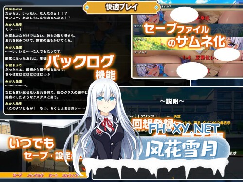 [ADV/PC] 尝试对高种姓辣妹施加催眠 カースト上位ギャルに催○かけてみた AI汉化 [972M]-3.jpg