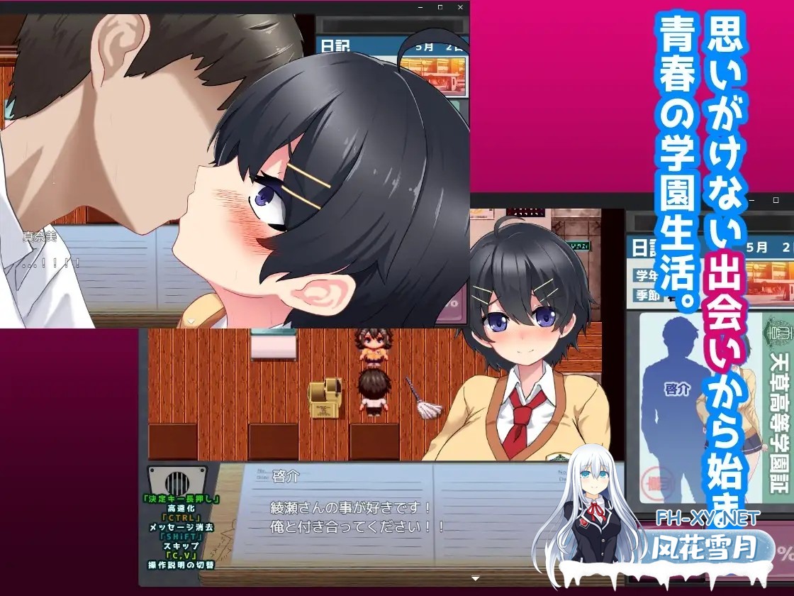 [RPG/AI汉化/扶她/巨乳/乳交/口交]L世界的NTR事情/L世界の寝取られ事情[Ver1.0][PC+安卓/1.19G]-4.jpg