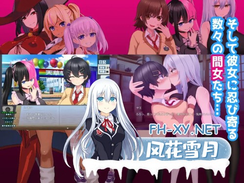[RPG/PC] L世界的被夺之爱状况 L世界の寝取られ事情 AI汉化 [839M]-4.jpg