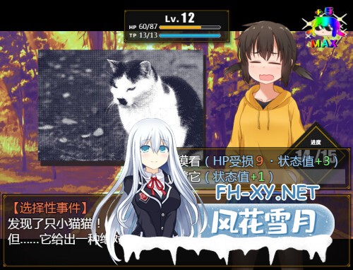 [RPG/PC] 栩的人生已经没救了！ Kunugi's Life is a Mess! v1.03 官中步兵版 [1.25G]-1.jpg