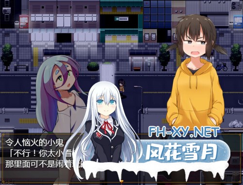 [RPG/PC] 栩的人生已经没救了！ Kunugi's Life is a Mess! v1.03 官中步兵版 [1.25G]-2.jpg