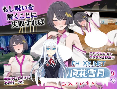 [RPG/PC] 樱子被夺走物语 桜子寝取られ譚 v2.0 AI汉化 [929M]-2.jpg