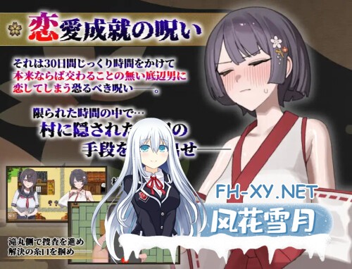 [RPG/PC] 樱子被夺走物语 桜子寝取られ譚 v2.0 AI汉化 [929M]-3.jpg