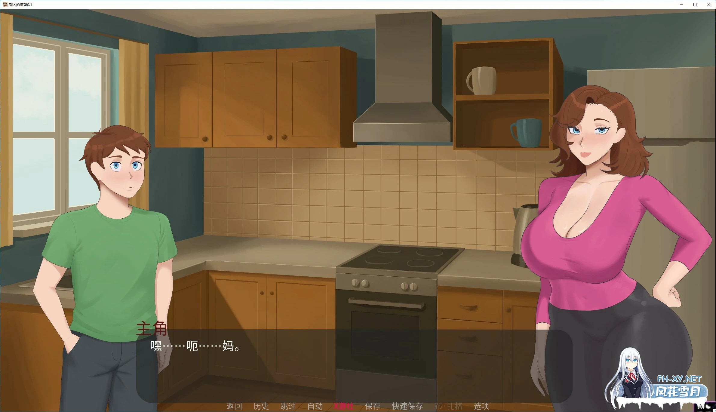 [SLG/AI汉化/熟女/3D/动态/更新]郊区的欲望/Lust in suburbs[Ver0.22][PC+安卓/1.7G]-3.jpg