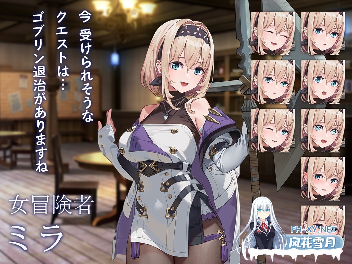 [ACT/官中]旅店，酒馆与女枪士 Ver1.11 官方中文步兵版[PC/500M]-2.jpg