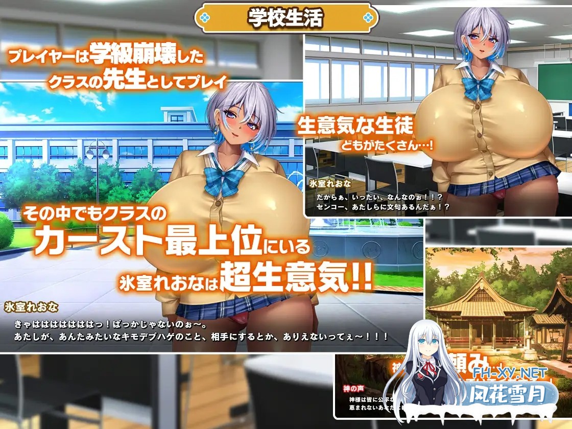 [SLG/汉化/动态]给高种姓辣妹施个催眠术/カースト上位ギャルに催眠かけてみた AI汉化版[PC/1.7G]-4.jpg