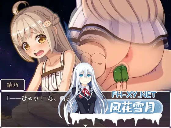 [RPG/机翻+AI文本/吞丸/扩张/变态/粪便][RJ01631045/夢戯屋社团]幻想馆的新娘 vol.2 ～被软禁的JK想从变态们手中逃脱！～/幻想館の花嫁 vol.2 ～軟禁され...-2.jpg