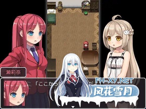 [RPG/机翻+AI文本/吞丸/扩张/变态/粪便][RJ01631045/夢戯屋社团]幻想馆的新娘 vol.2 ～被软禁的JK想从变态们手中逃脱！～/幻想館の花嫁 vol.2 ～軟禁され...-3.jpg
