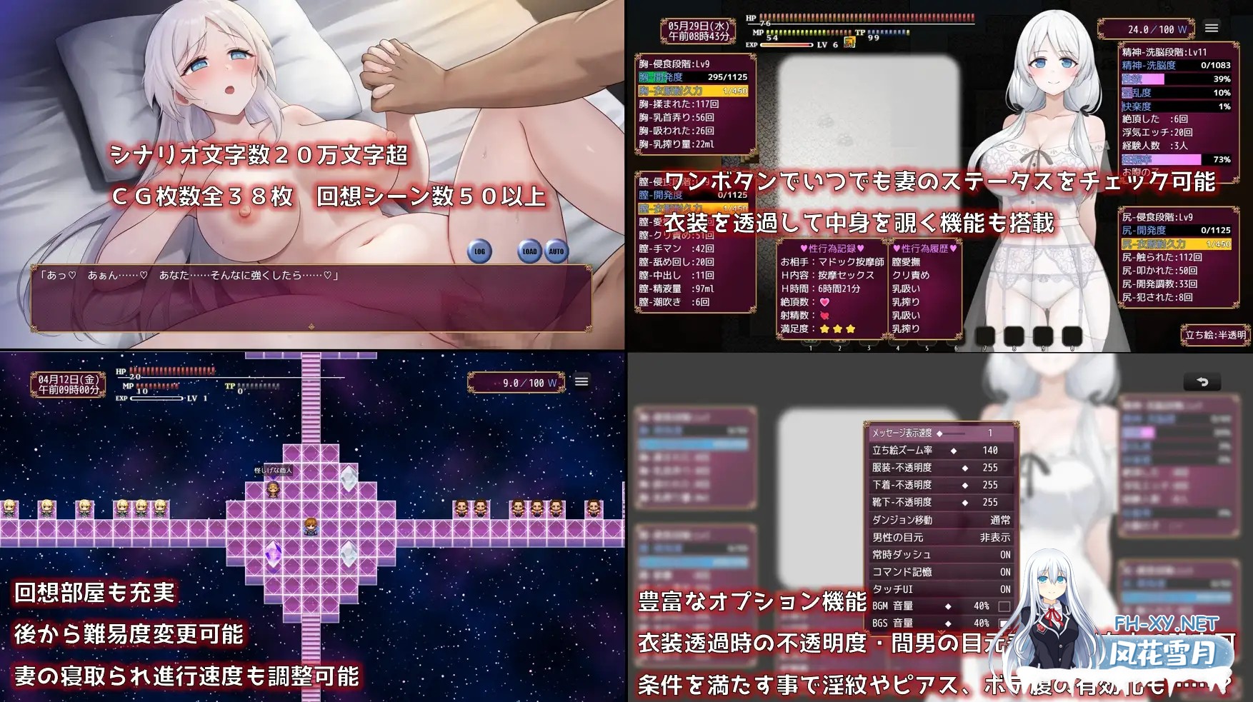 [RPG/机翻+AI文本/NTR/怀孕/堕落][RJ01590123/ 性癖タイムズ社团]人妻塞莉娅的堕落与背德/人妻セリアの堕落と背徳[Ver1.0.2][P-1.jpg