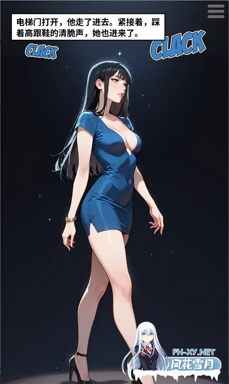 [SLG/官中/AI作画/更新]4位妻子/4 Wives [Ver.2026.05.25][PC/800M]-4.jpg