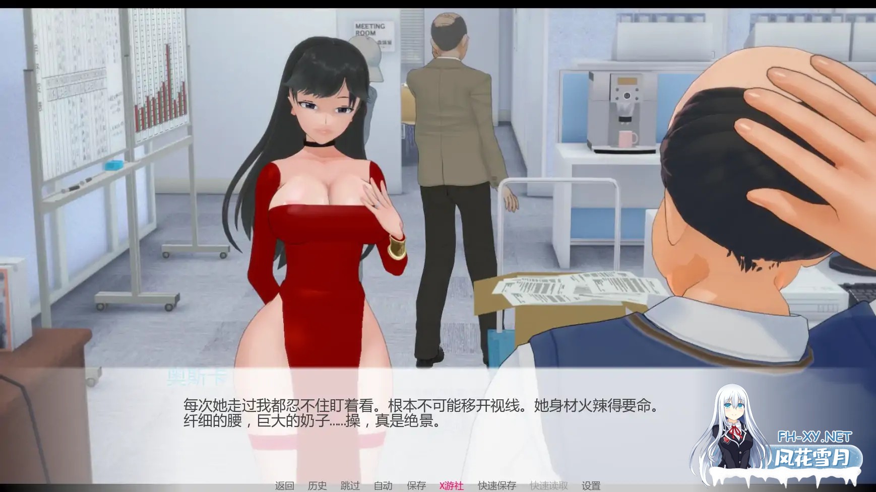 [SLG/AI汉化/恶搞/巨乳/更新]欲望三角/Triangle of lust [Ver1.0][PC+安卓/3.7G]-3.jpg