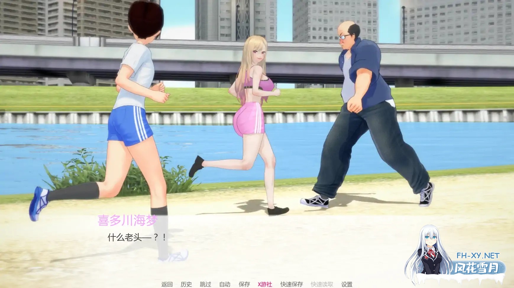 [SLG/AI汉化/恶搞/巨乳/更新]欲望三角/Triangle of lust [Ver1.0][PC+安卓/3.7G]-2.jpg