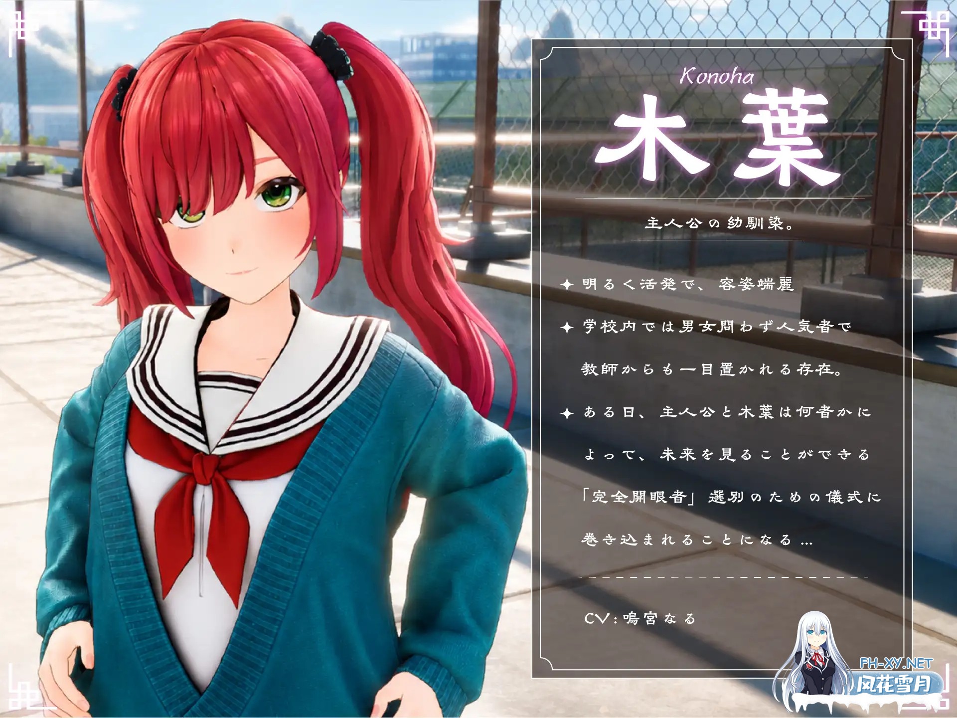 [SLG/堕落/AI汉化/更新][RJ01625816/シン・ギュラリティー社团]命运新娘 - 高潮觉醒的仪式 -/FORTUNE BRIDE - 絶頂開眼の儀式 -[Ver1.10][PC/3G]-1.jpg