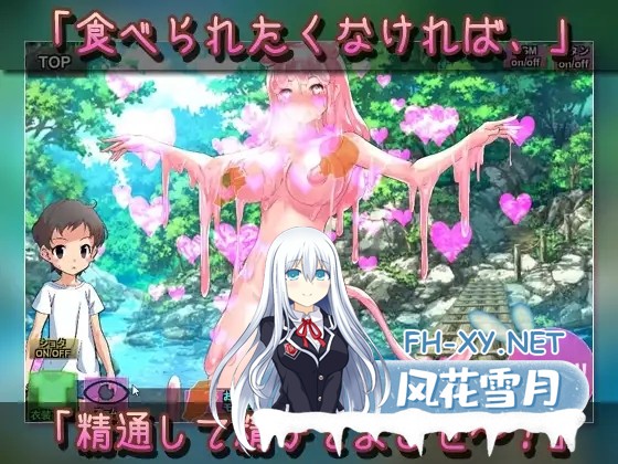 [SLG/动态/魔物娘/正太/巨乳/反向奸/生肉][RJ01187534/同人美少女ゲーム社团]魔物娘～刚刚性成熟的证钛是史莱姆大姐姐的最爱猎物！～ 手冲用迷你游...-1.jpg