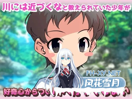 [SLG/动态/魔物娘/正太/巨乳/反向奸/生肉][RJ01187534/同人美少女ゲーム社团]魔物娘～刚刚性成熟的证钛是史莱姆大姐姐的最爱猎物！～ 手冲用迷你游...-3.jpg