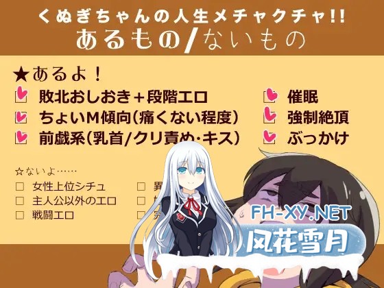 [RPG/教育/拘束/动态/DL官中+STEAM官中/步兵][RJ01220426/少女のように社团]栩的人生已经没救了！[Ver1.03+自带全回想][PC+安卓/1.4G]-8.jpg
